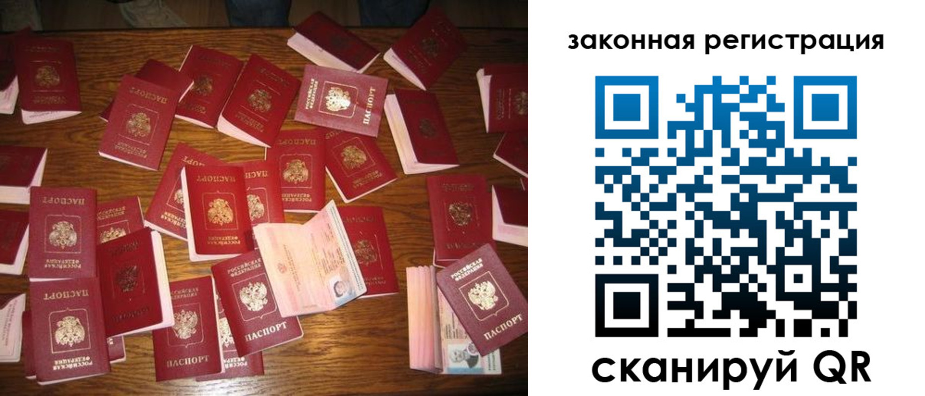 прописка для кредита в Электроуглях