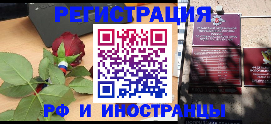 найти адрес прописки в Электроуглях