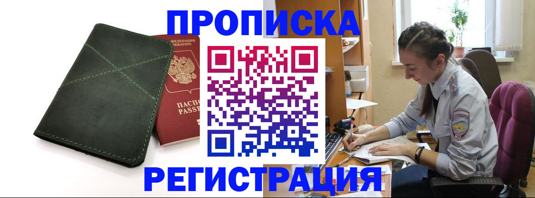 регистрация для дет. сада в Электроуглях